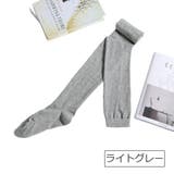 オーバーニーソックス ニーハイソックス レディース | PlusNao | 詳細画像13 