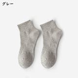 クルーソックス レディース ショートソックス | PlusNao | 詳細画像19