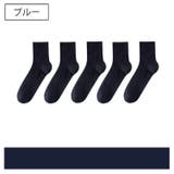 クルーソックス ショートソックス 単品 | PlusNao | 詳細画像13 