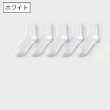 クルーソックス ショートソックス 単品 | PlusNao | 詳細画像14 