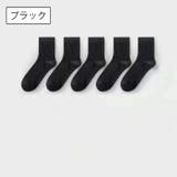 クルーソックス ショートソックス 単品 | PlusNao | 詳細画像15 