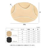 足裏パッド付 ハーフソックス オープントゥ | PlusNao | 詳細画像11 