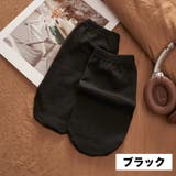 ルームソックス 靴下 レディース | PlusNao | 詳細画像16