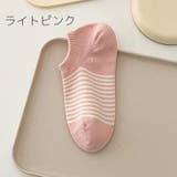 ショートソックス くるぶしソックス アンクルソックス | PlusNao | 詳細画像15