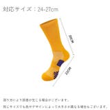 スポーツソックス クルーソックス メンズ | PlusNao | 詳細画像16 
