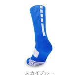 スポーツソックス クルーソックス メンズ | PlusNao | 詳細画像3 