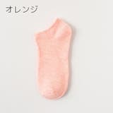 ショートソックス 5足セット くるぶしソックス | PlusNao | 詳細画像10