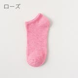 ショートソックス 5足セット くるぶしソックス | PlusNao | 詳細画像11