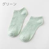 ショートソックス 5足セット くるぶしソックス | PlusNao | 詳細画像12