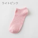 ショートソックス 5足セット くるぶしソックス | PlusNao | 詳細画像13