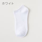 ショートソックス 5足セット くるぶしソックス | PlusNao | 詳細画像16