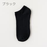 ショートソックス 5足セット くるぶしソックス | PlusNao | 詳細画像17