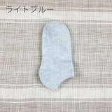 ショートソックス 5足セット くるぶしソックス | PlusNao | 詳細画像18