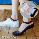 アンクルソックス レディース 靴下 | PlusNao | 詳細画像1
