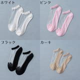 アンクルソックス レディース 靴下 | PlusNao | 詳細画像16