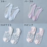 アンクルソックス レディース 靴下 | PlusNao | 詳細画像17