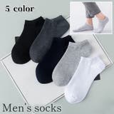 ショートソックス くるぶしソックス アンクルソックス | PlusNao | 詳細画像1 