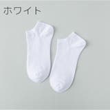 ショートソックス くるぶしソックス アンクルソックス | PlusNao | 詳細画像12 