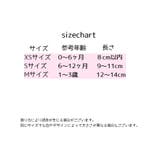 靴下 くつ下 ベビー | PlusNao | 詳細画像15