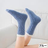 ルームソックス 靴下 もこもこ | PlusNao | 詳細画像11 