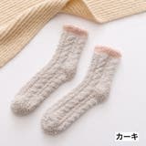 ルームソックス 靴下 もこもこ | PlusNao | 詳細画像14 