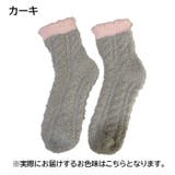ルームソックス 靴下 もこもこ | PlusNao | 詳細画像15 