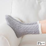 ルームソックス 靴下 もこもこ | PlusNao | 詳細画像8 