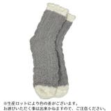 ルームソックス 靴下 もこもこ | PlusNao | 詳細画像9 