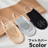靴下 ソックス レディース | PlusNao | 詳細画像1