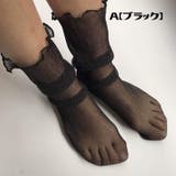 クルーソックス 靴下 2つセット | PlusNao | 詳細画像8 