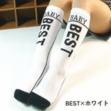 ハイソックス キッズ ジュニア | PlusNao | 詳細画像14
