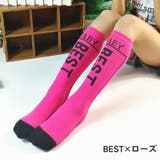 ハイソックス キッズ ジュニア | PlusNao | 詳細画像16