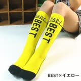 ハイソックス キッズ ジュニア | PlusNao | 詳細画像17