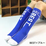 ハイソックス キッズ ジュニア | PlusNao | 詳細画像18