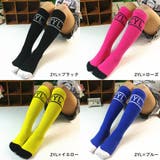 ハイソックス キッズ ジュニア | PlusNao | 詳細画像20