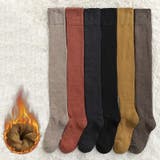 オーバーニーソックス ニーハイソックス 靴下 | PlusNao | 詳細画像15 