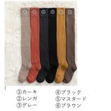 オーバーニーソックス ニーハイソックス 靴下 | PlusNao | 詳細画像19 