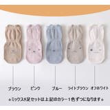 子供用靴下 ベビー用靴下 5足セット | PlusNao | 詳細画像15 