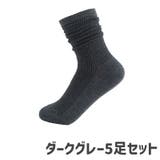靴下 くつ下 クルーソックス | PlusNao | 詳細画像13