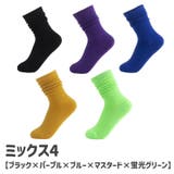 靴下 くつ下 クルーソックス | PlusNao | 詳細画像17
