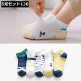靴下 くつ下 5足セット | PlusNao | 詳細画像10