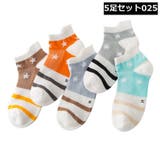 靴下 くつ下 5足セット | PlusNao | 詳細画像5