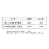 もこもこ靴下 ソックス ショートソックス | PlusNao | 詳細画像16