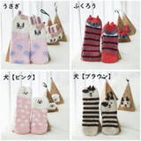 もこもこ靴下 ソックス ショートソックス | PlusNao | 詳細画像9