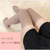 オーバーニーソックス 靴下 ニーハイソックス | PlusNao | 詳細画像12 