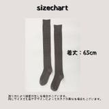 オーバーニーソックス 靴下 ニーハイソックス | PlusNao | 詳細画像20 