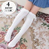 ニーハイソックス かかとなし 靴下 | PlusNao | 詳細画像1 