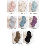 靴下 ルームソックス レディース | PlusNao | 詳細画像19 