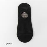 ソックス 単品 メンズ | PlusNao | 詳細画像12 