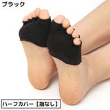5本指ハーフソックス レディース フットカバー | PlusNao | 詳細画像8